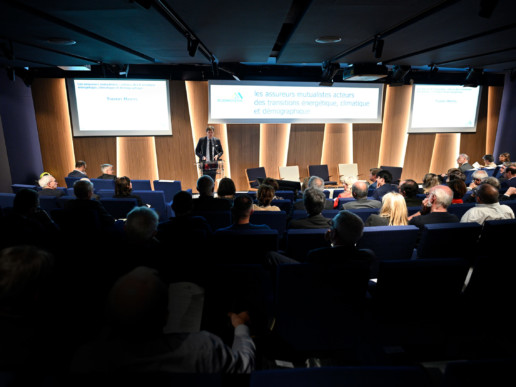 Cinquième Journée des Administrateurs de l’AAM